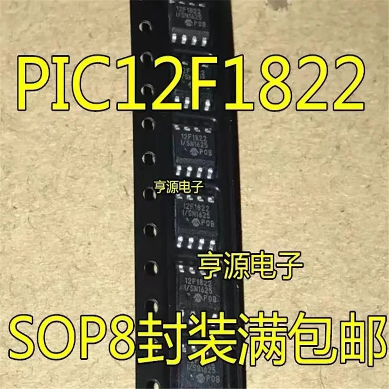 1-10PCS PIC12F1822 PIC12F1822-I/SN 12F1822 SOP-8