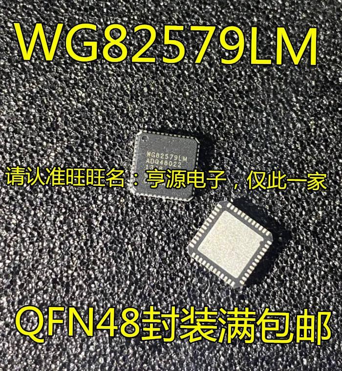 10PCS WG82579 WG82579LM QFN-48 пинов чип IC мрежов контролер интегриран IC чип