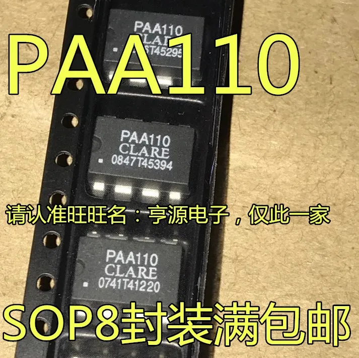 10pieces PAA110 PAA110P SOP-8 PAA110L PAA110LS 