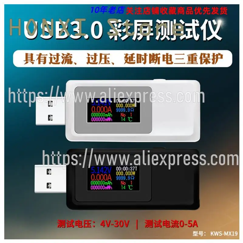 1PCS USB ток напрежение капацитет мощност тестване инструмент мониторинг KWS-MX19 телефон зарядно мобилна мощност