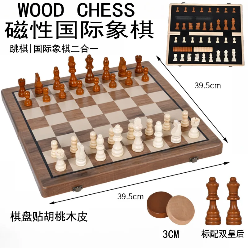2 в 1 шахматна дъска, сгъваема дървена преносима шахматна дъска, магнитна дървена шахматна дъска за възрастни подарък семейство (шах + шашки)