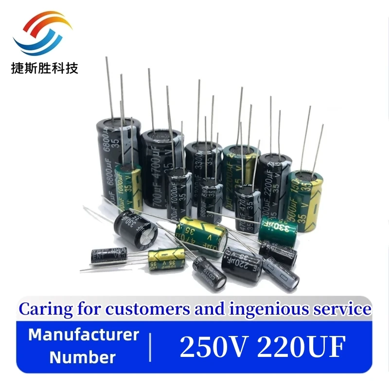 2pcs / lot S72 високочестотен нисък импеданс 250v 220UF алуминиев електролитен кондензатор размер 18 * 30MM 220UF 20%