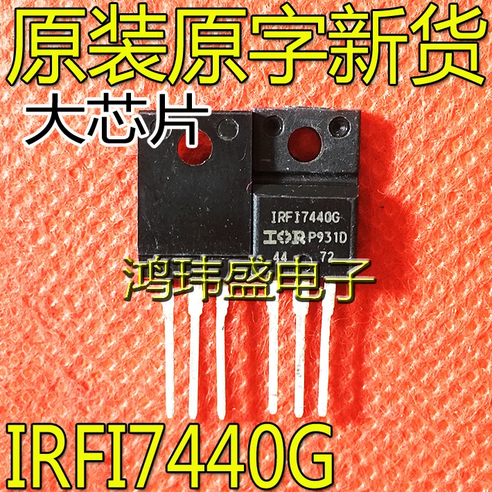 30pcs оригинален нов IRFI7440G TO-220F