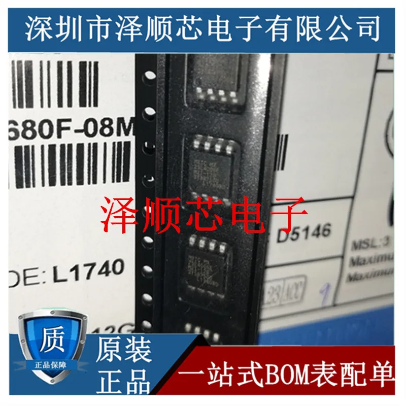 30pcs оригинален нов MX25L4006EM2I-12G 25L4006E M2I-12G SOP8 чип памет IC