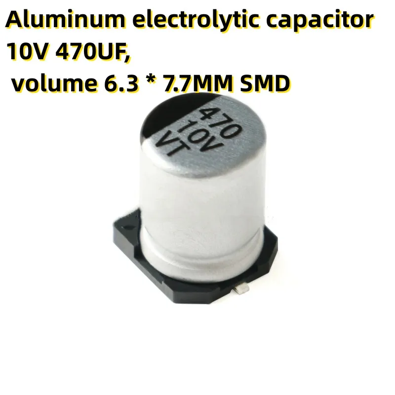 50PCS Алуминиев електролитен кондензатор 10V 470UF, обем 6.3 * 7.7MM SMD