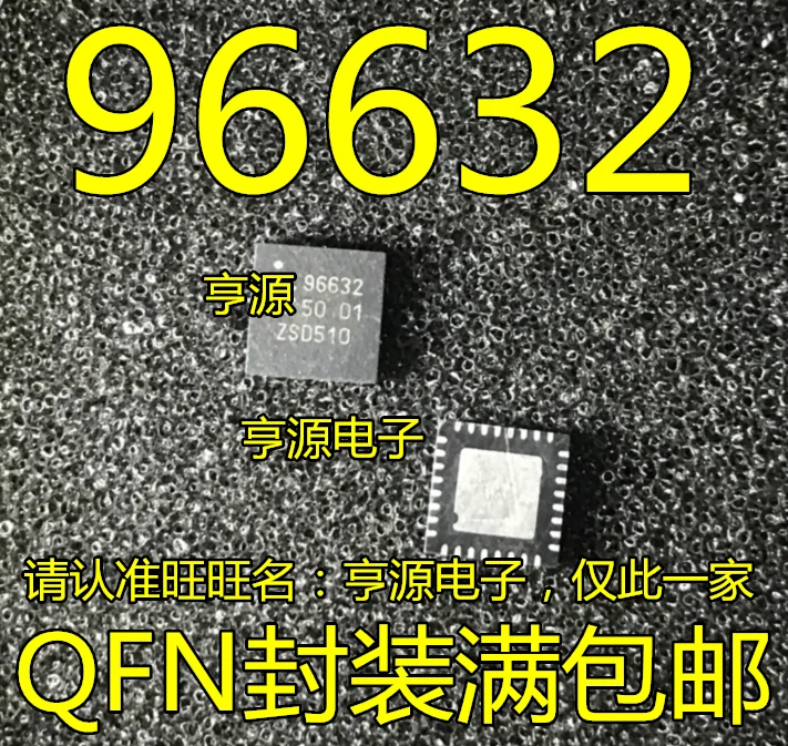 5pcs оригинален нов OM966302HNQL 96632 QFN POS Чип за четец на контакти