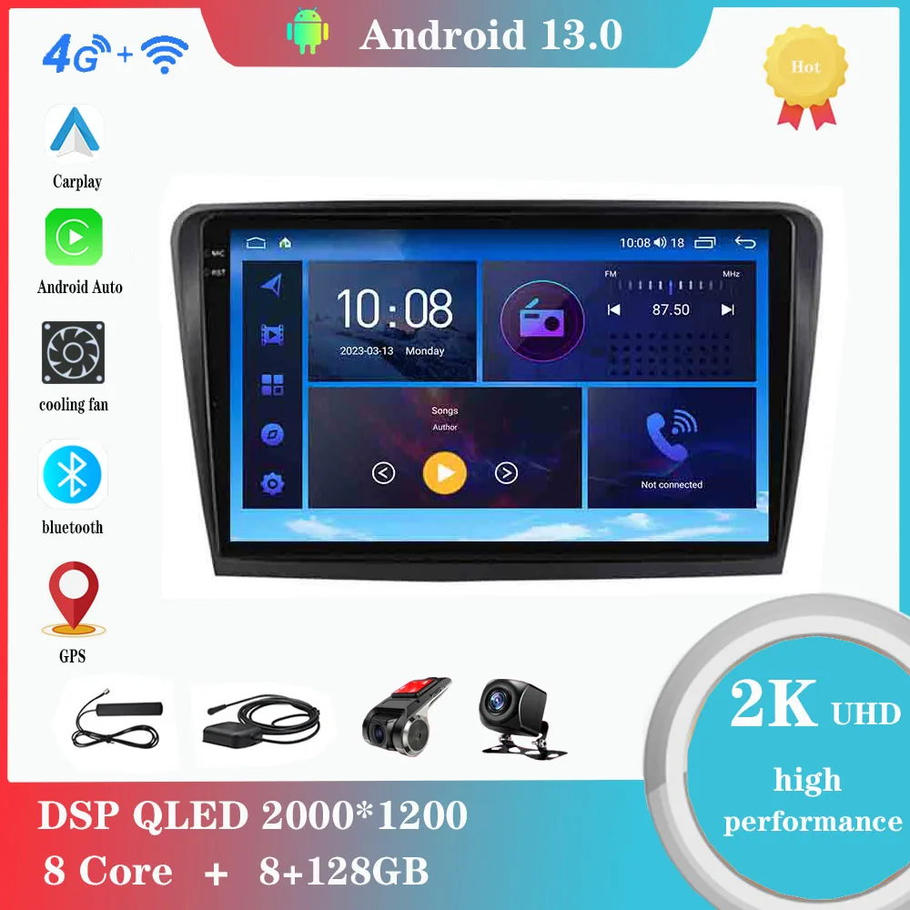 Android 12.0 За Skoda Superb 2 B6 2008 - 2015 Мултимедиен плейър Автоматично радио GPS Carplay 4G WiFi DSP Bluetooth