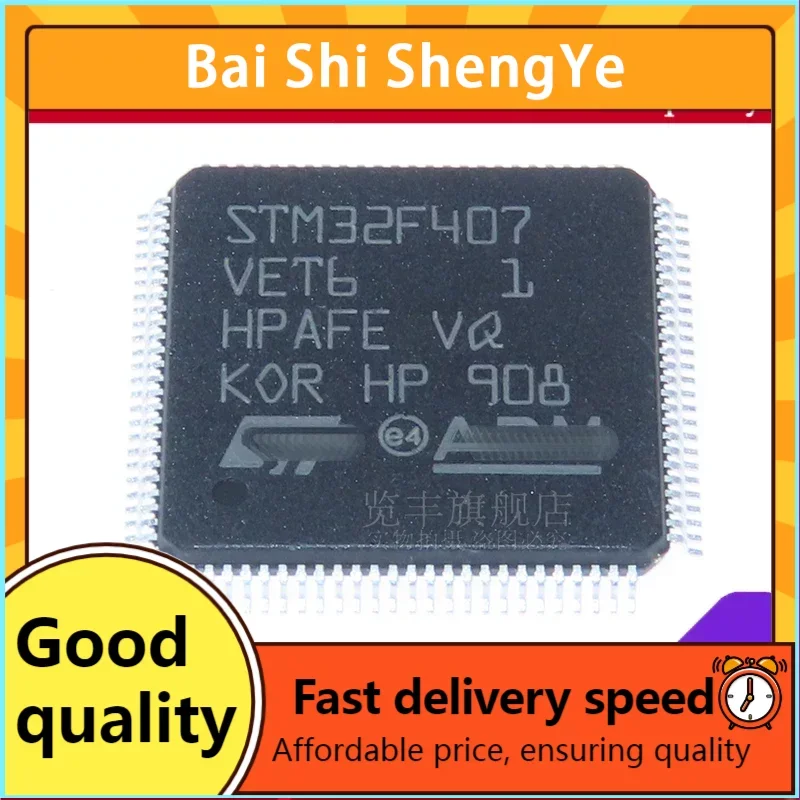 BSSY) STM32F407VET6 LQFP-100 ARM Cortex-M4 32-битов микроконтролер MCU