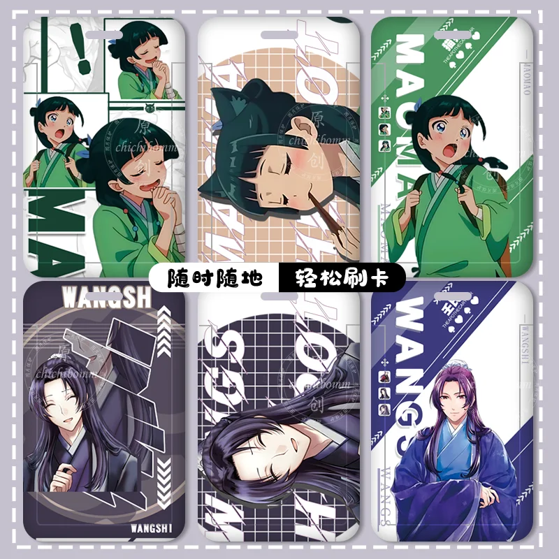 Maomao Jinshi Аниме ключодържател Дневниците на аптеката Карта Cover за автобус Subway карти Кредитни карти Cartoon периферна колекция