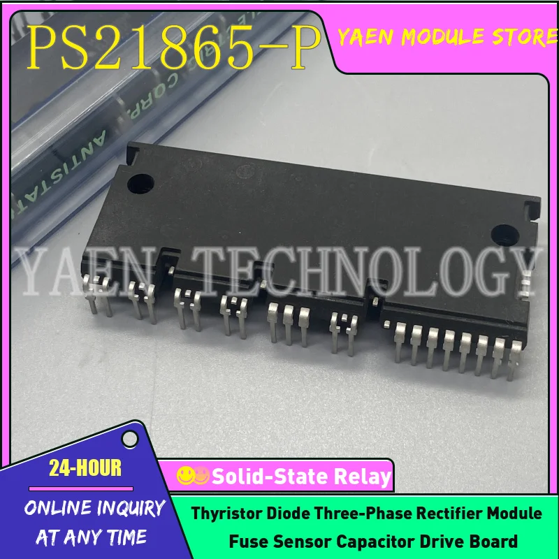PS21865-P PS21865-AP PS21867-P PS21867-AP PS21869-P PS21869-AP Оригинален чисто нов внесен модул за преобразуване на честотата