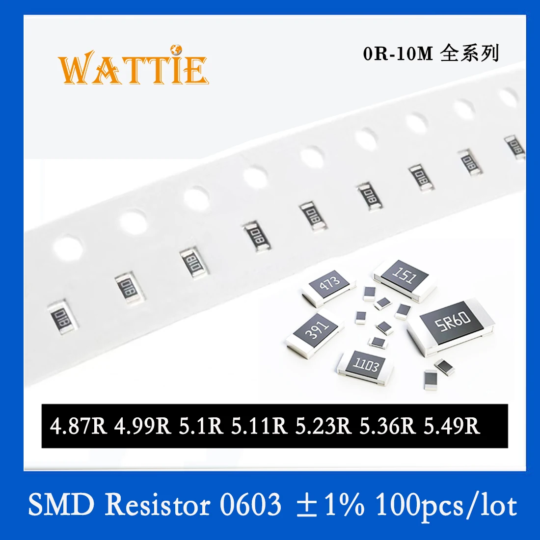 SMD резистор 0603 1% 4.87R 4.99R 5.1R 5.11R 5.23R 5.36R 5.49R 100PCS / партида чип резистори 1 / 10W 1.6mm * 0.8mm