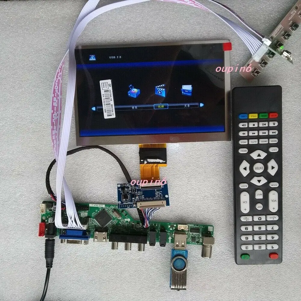 TV LCD VGA CVBS Комплект контролери + 7