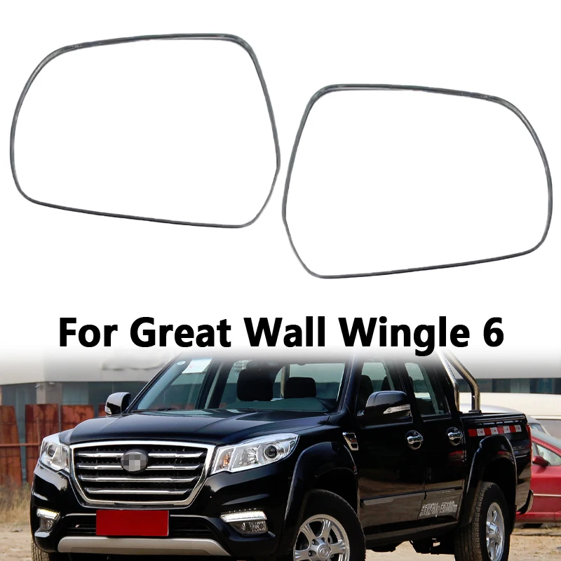 За Great Wall Wingle 6 Аксесоари за кола Врата Странично отразяващо стъкло Обектив за задно виждане Пикап Обратно огледало с отопление