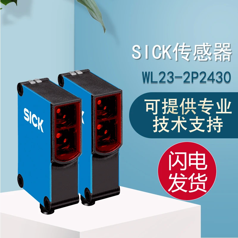 Истински SICK WL23-2P2430 Компактен фотоелектричен сензор Надежден и безопасен