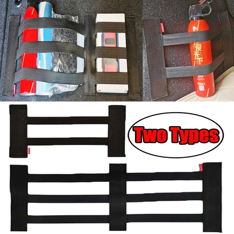 Кола багажник фиксиран колан пожарогасител интериор съхранение на багаж фиксиране подвързване каишка ленти Авто интериор организатор аксесоари
