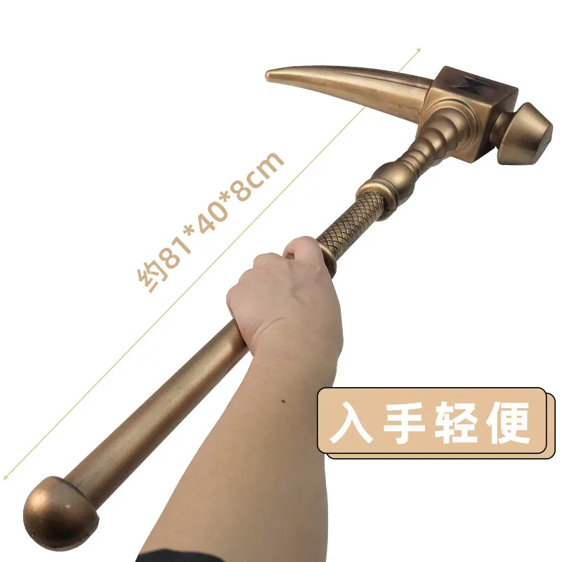 косплей GIDEON Hammer 81cm Мечът Meliodas Нож Грехът на ревността Счупен меч Prop оръжие Нож