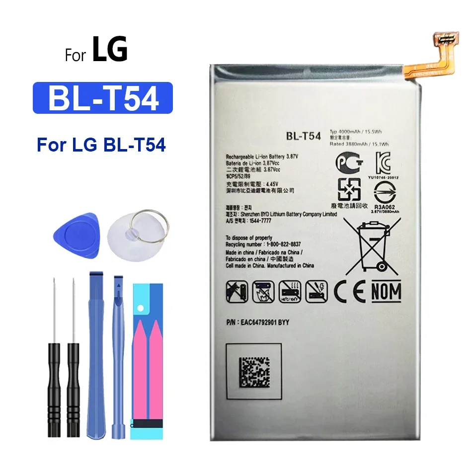 Резервна батерия за LG BL-T54 BL-T56 BL-T58 мобилен телефон