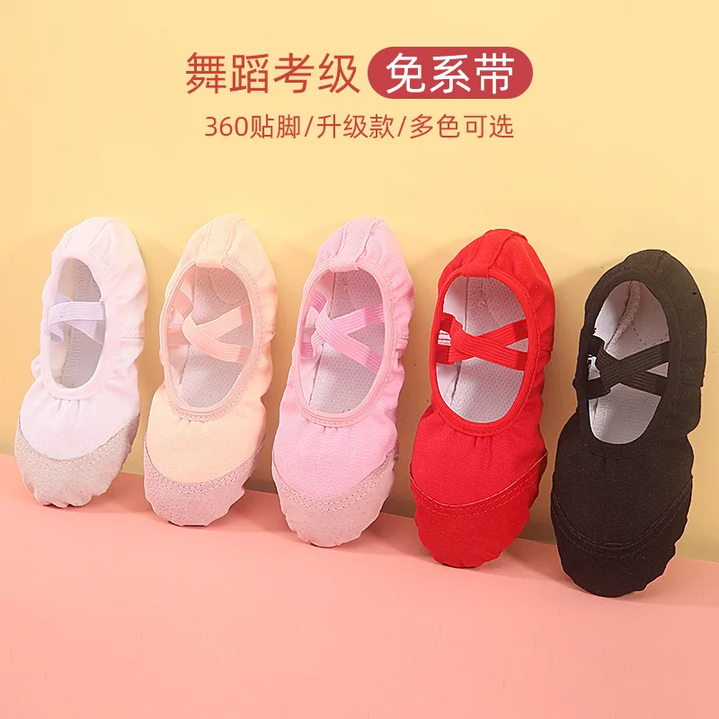 Танцови обувки за деца и жени Тренировъчни обувки с меки подметки Бебе котка лапи дантела без дантела мъжко тяло Китай балет кожени обувки